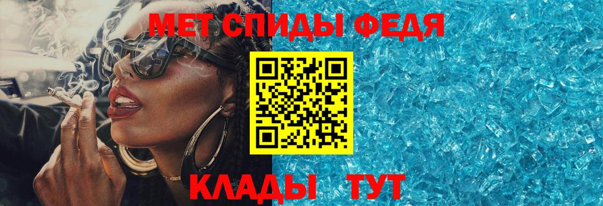 АМФ 97% Москва