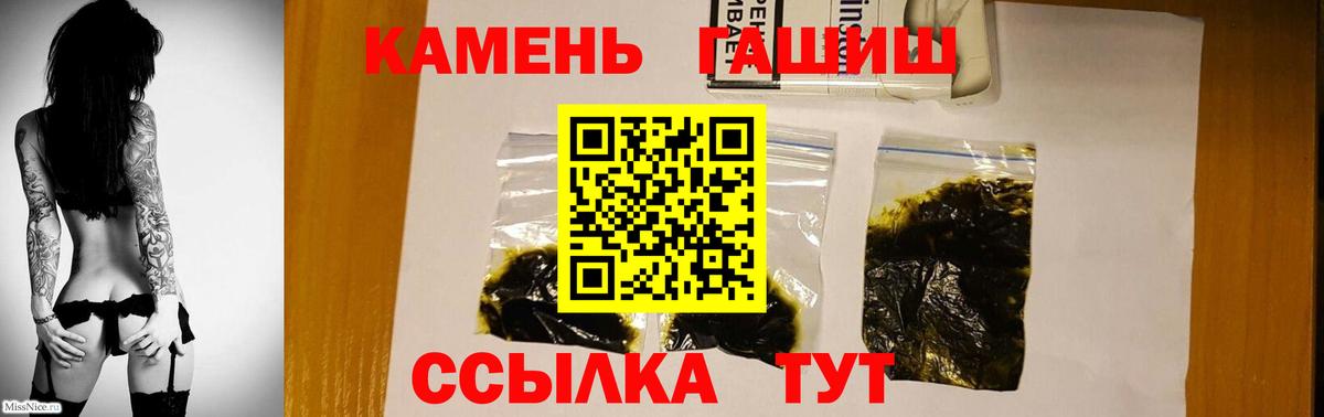 ГАШ Изолятор Москва