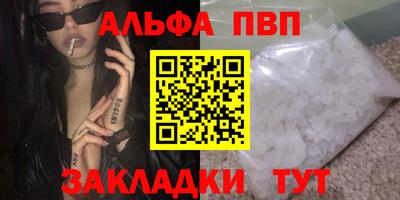 крисы Гусиноозёрск