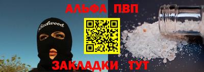 крисы Гусиноозёрск