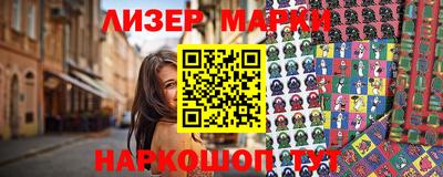 крисы Гусиноозёрск