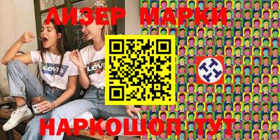 крисы Гусиноозёрск