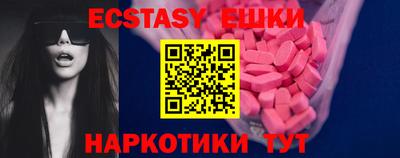 герыч Гусь-Хрустальный