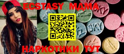 крисы Гусиноозёрск