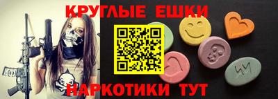 крисы Гусиноозёрск