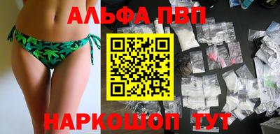 крисы Гусиноозёрск