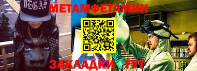 крисы Гусиноозёрск