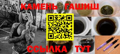 крисы Гусиноозёрск