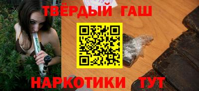 крисы Гусиноозёрск