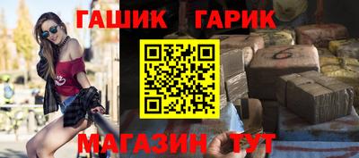 герыч Гусь-Хрустальный