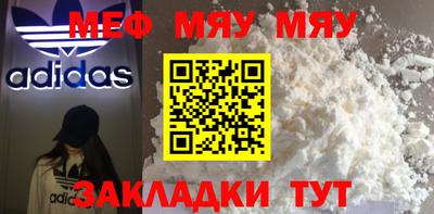 крисы Гусиноозёрск