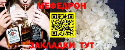 крисы Гусиноозёрск