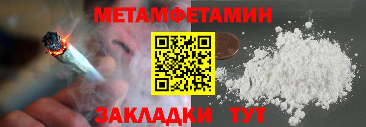 Первитин витя  Вход с VPN  Первитин  Москва  Первитин витя 