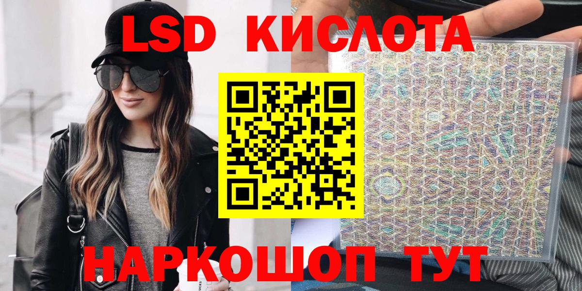 Москва  Марки N-bome  купить наркотик  Марки N-bome 1,5мг  Марки N-bome 1,5мг  Вход с VPN 